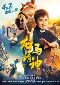 不卡伦理